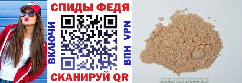Купить где  Бугуруслан  АМФ 98% 