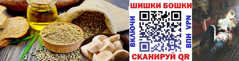 Купить где  Бугуруслан  Cannafood конопля 