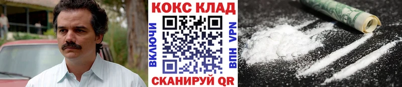 COCAIN VHQ Бугуруслан