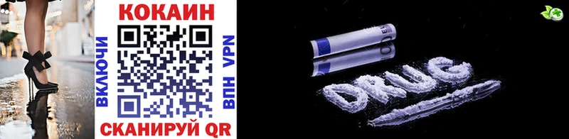 COCAIN Эквадор  Купить  Бугуруслан 