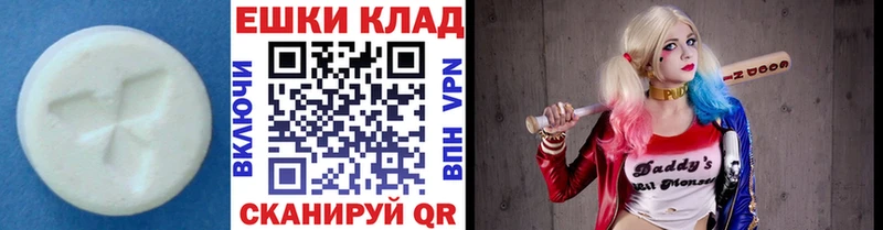Экстази mix Купить закладки Бугуруслан
