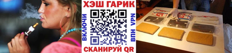 Купить  Бугуруслан  ГАШИШ гашик 