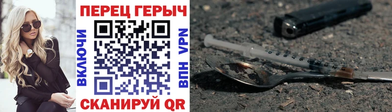 Героин герыч Бугуруслан