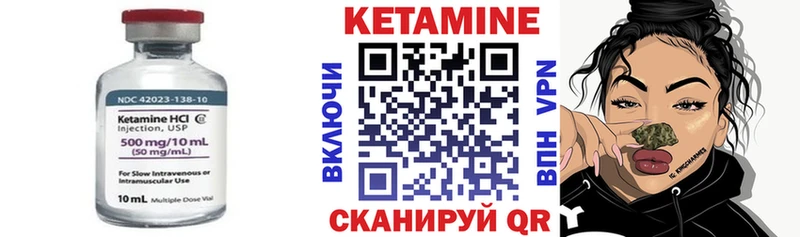 КЕТАМИН VHQ  Купить где  Бугуруслан 