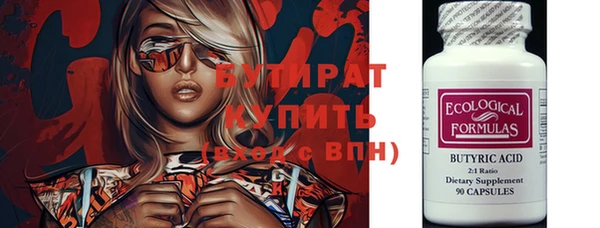мяу мяу мука Каменногорск