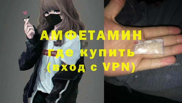 марихуана Каменск-Шахтинский