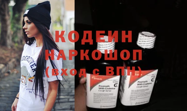марихуана Каменск-Шахтинский