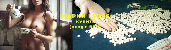 мдма Каменка