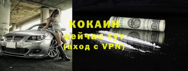 мдма Каменка