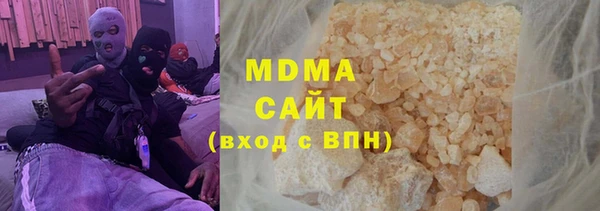 мяу мяу мука Каменногорск