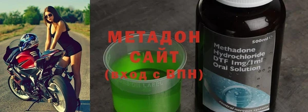 марихуана Каменск-Шахтинский
