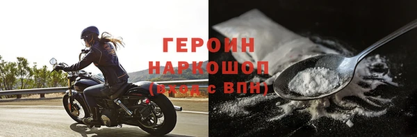 мяу мяу мука Каменногорск