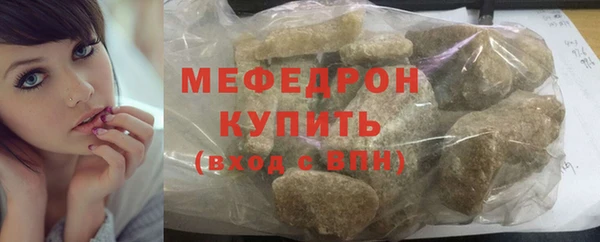 мдма Каменка