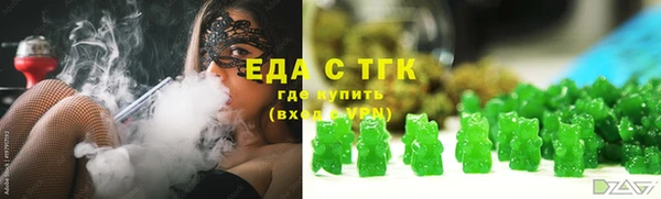 марихуана Каменск-Шахтинский