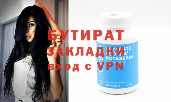 мяу мяу мука Каменногорск