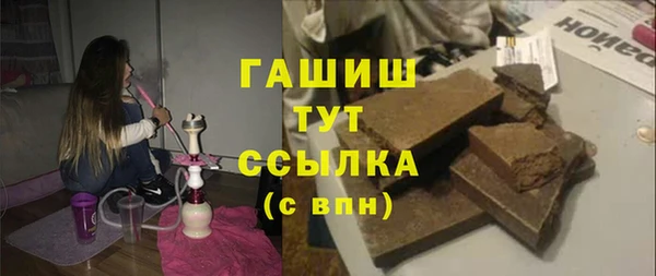 мяу мяу мука Каменногорск