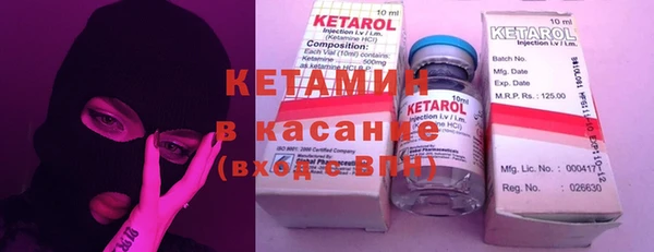 мдма Каменка