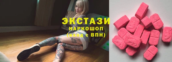 марихуана Каменск-Шахтинский
