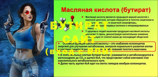мяу мяу мука Каменногорск