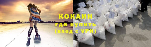мяу мяу мука Каменногорск