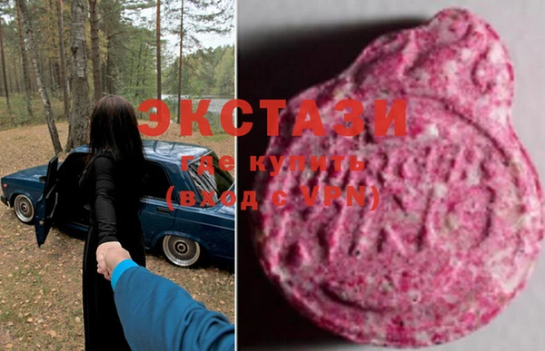 мяу мяу мука Каменногорск