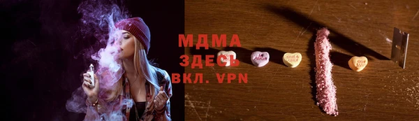 мдма Каменка