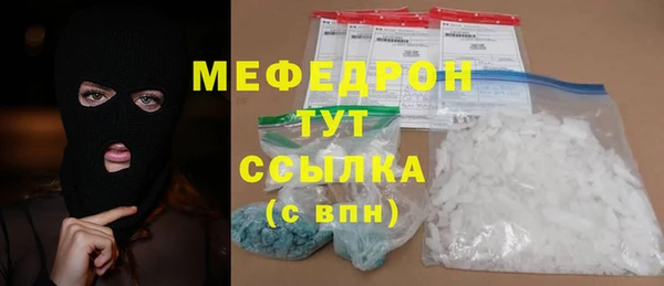 марихуана Каменск-Шахтинский