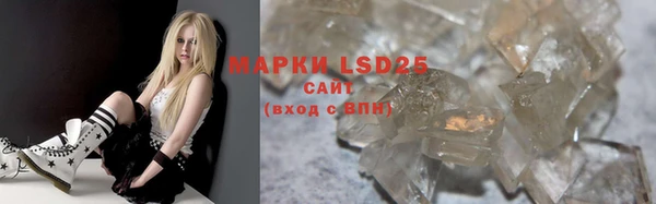 марихуана Каменск-Шахтинский