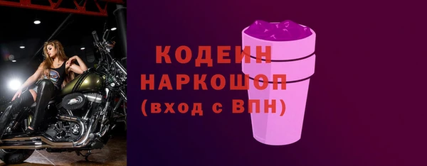 марихуана Каменск-Шахтинский