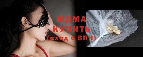 мдма Каменка