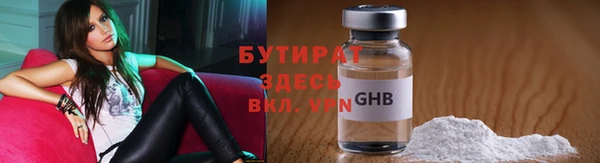 марихуана Каменск-Шахтинский