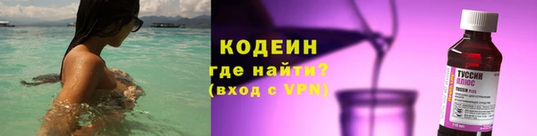 мяу мяу мука Каменногорск