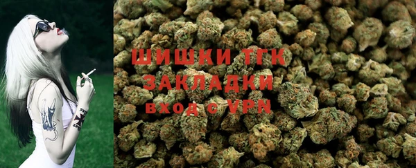 марихуана Каменск-Шахтинский