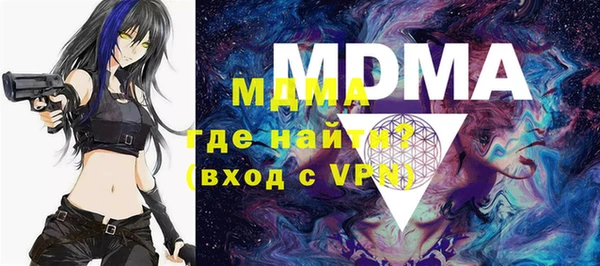 мдма Каменка