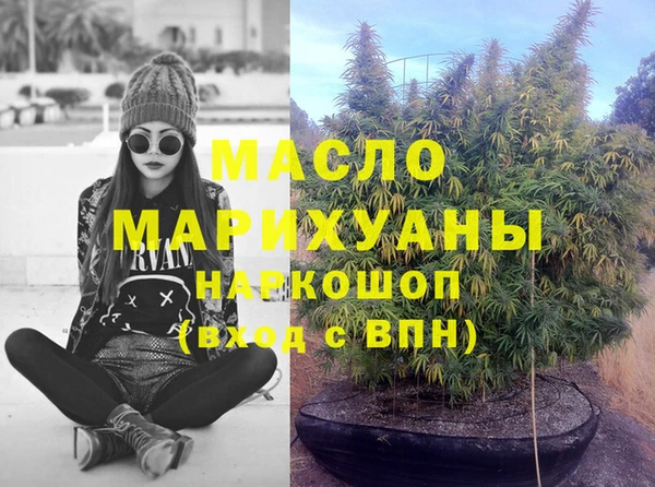 мдма Каменка
