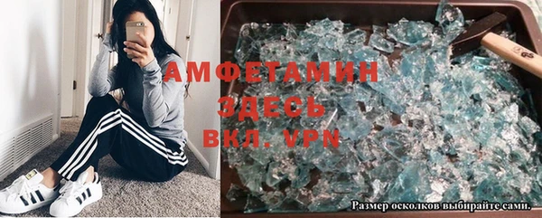 мяу мяу мука Каменногорск