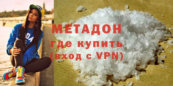 мдма Каменка