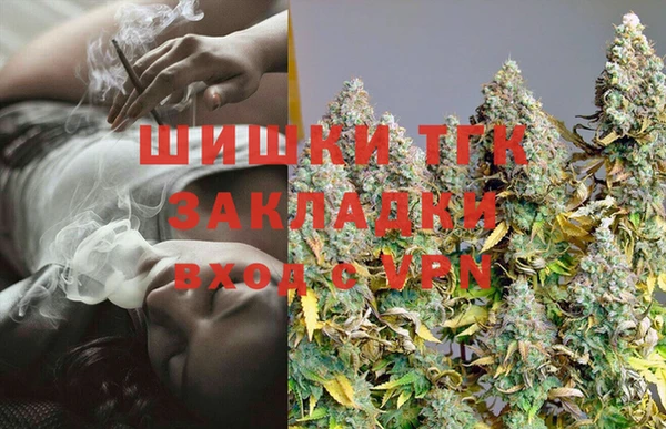 мяу мяу мука Каменногорск