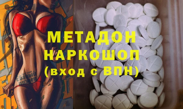 мяу мяу мука Каменногорск