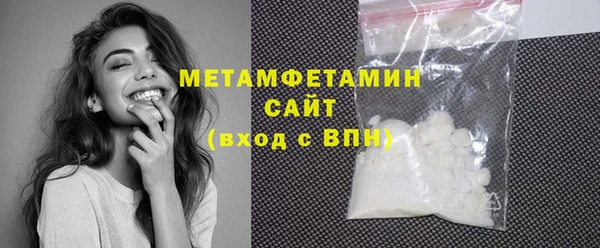 мдма Каменка