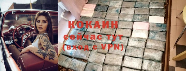 мдма Каменка