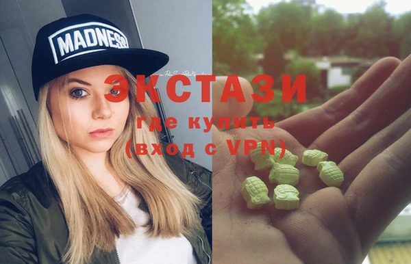 мяу мяу мука Каменногорск