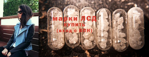 марихуана Каменск-Шахтинский