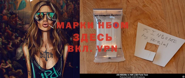 мяу мяу мука Каменногорск