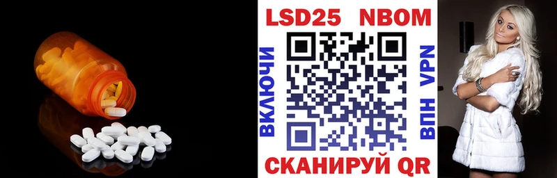 LSD-25 экстази ecstasy  Купить закладки  Бугуруслан 