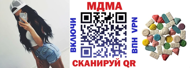 Купить  Бугуруслан  MDMA Molly 