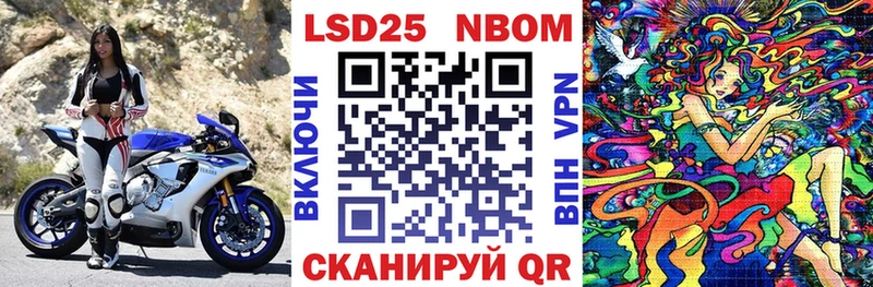 Купить  Бугуруслан  Марки NBOMe 1,8мг 